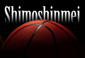 Shimoshinmei